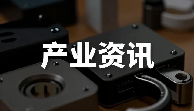 数据整合中的选型关注点与常见问题应对策略